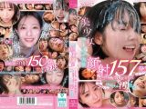 美少女ザーメン大量顔射157発！倍倍ホワイト！kawaii*史上最大の発射数！可愛い少女フェイスを倍倍ブッカケぐちょぐちょ汚し放題