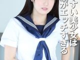 濡れやすい美少女はハメ腰がエッチすぎる